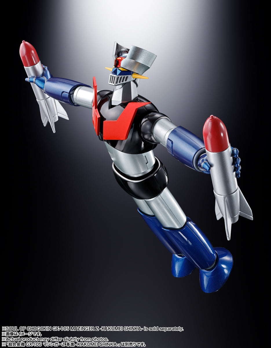 Bandai Spirits Soul Of Chogokin GX-08R Aphrodai A VS GX-09R Minerva X "Mazinger Z"
