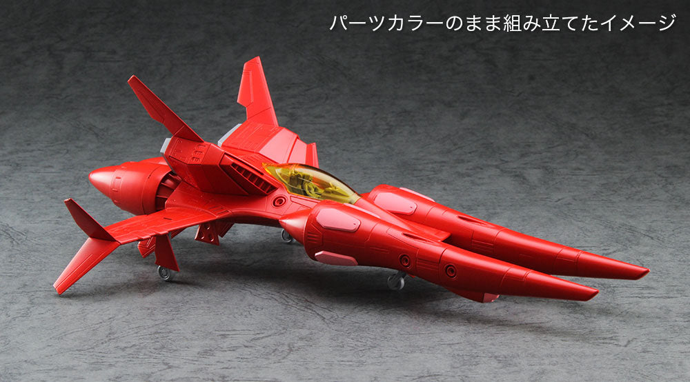 Hasegawa [CW22] 1:72 [CRUSHER JOE] TR-5 HARPY NORMA(4967834645226)