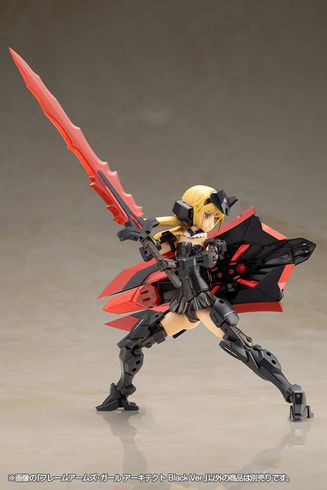 KOTOBUKIYA FRAME ARMS GIRL ARCHITECT Black Ver.
