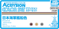 Mr Hobby Acrysion Color Set - IJN War Ship | 4973028111392