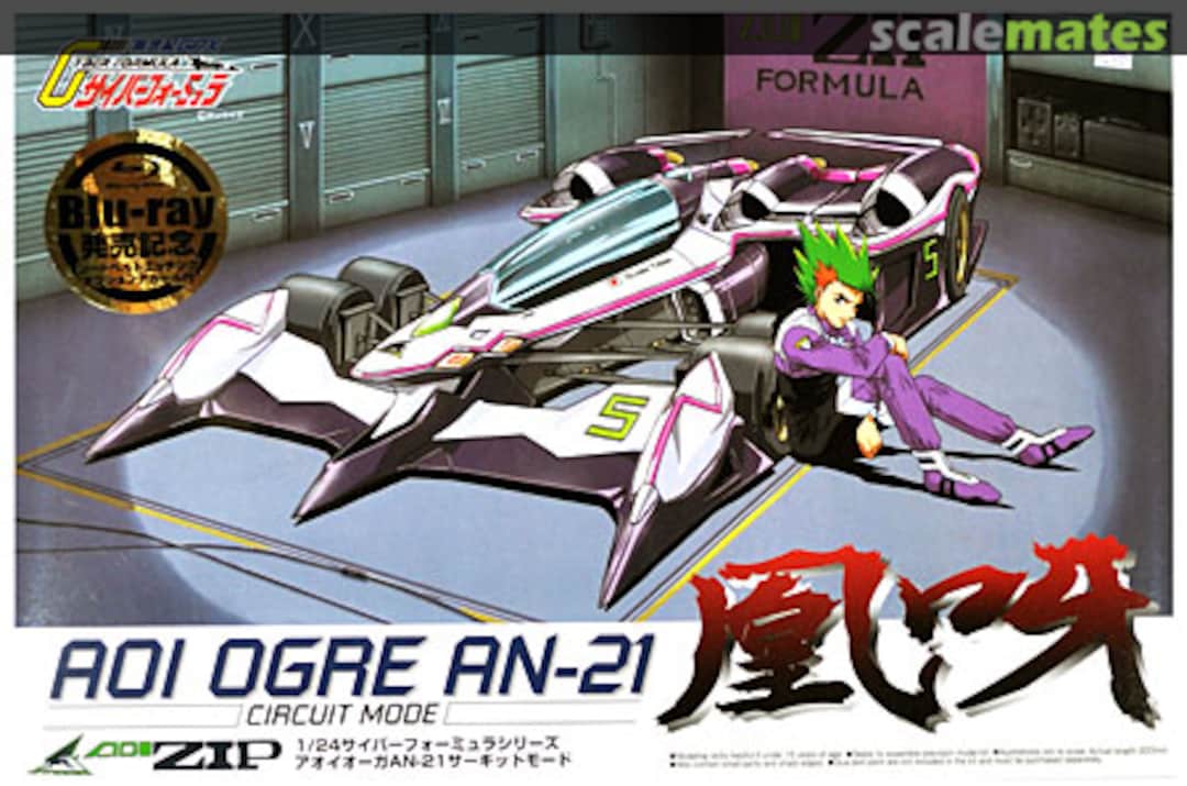 Aoshima 1/24 Aoi Ogre AN-21 Circuit Mode | 4905083005712
