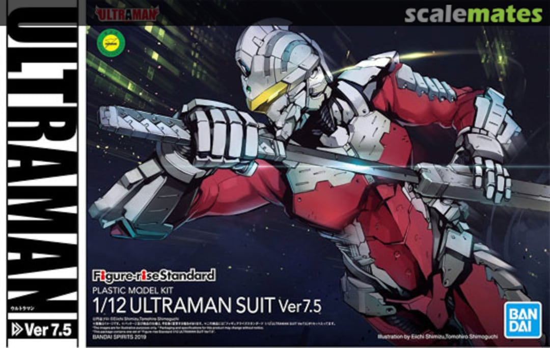 BANDAI Hobby Figure-rise Standard 1/12 ULTRAMAN SUIT Ver7.5(4573102557117)