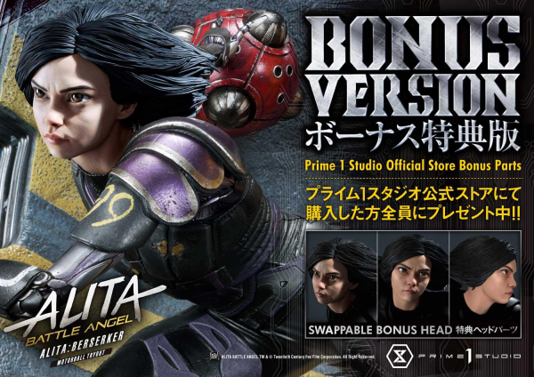 Prime 1 Studio Premium Masterline Alita: Battle Angel (Film) Alita: Berserker Motorball Tryout Bonus Version(4582535945002)(4582535945002)