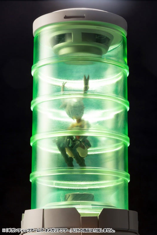 Kotobukiya Gigantic Arms 16 Reactor | 4934054019915