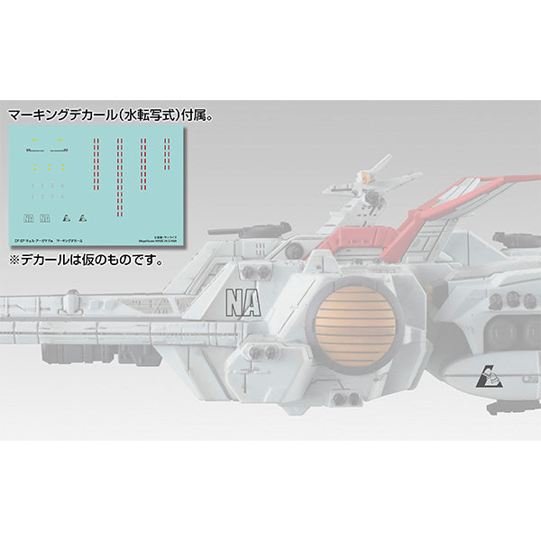 Megahouse Cosmo Fleet Special Nahel Argama Re. "Mobile Suit Gundam"