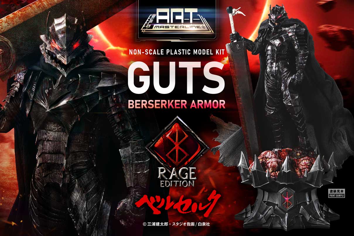 BUILD ART MASTERLINE Berserk Guts Berserker Armor "Rage" Plastic Model Kit [Pre-Assembled &amp; Pre-Painted]