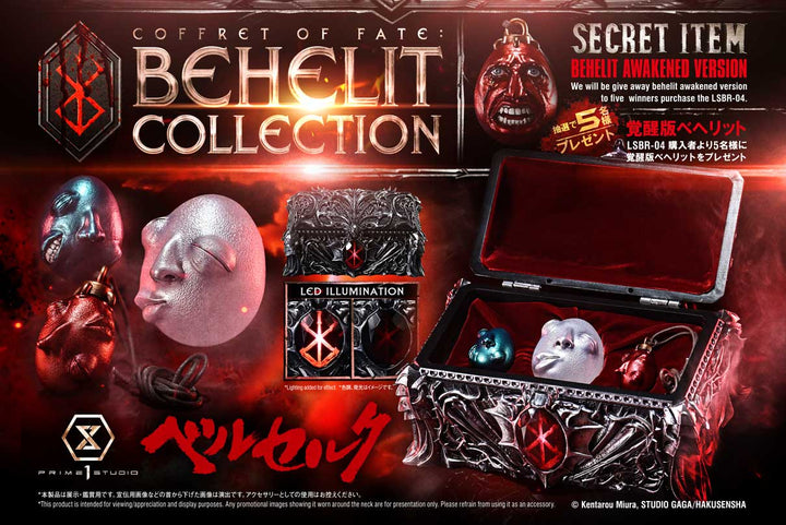Life Scale Masterline Berserk Coffret of Fate: Behelit Collection