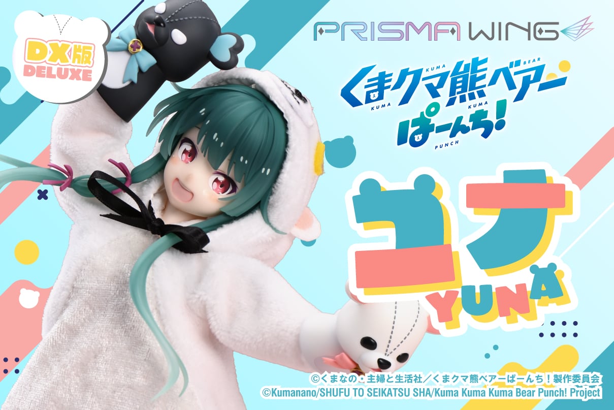PRISMA WING Kuma Kuma Kuma Bear Punch! Yuna Deluxe Version 1/7 Scale Pre-Painted Figure
