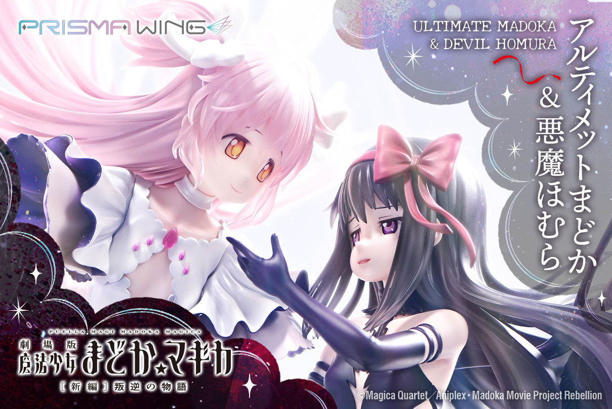 PRISMA WING Puella Magi Madoka Magica The Movie -Rebellion- Ultimate Madoka &amp; Devil Homura 1/7 Scale Pre-Painted Figure