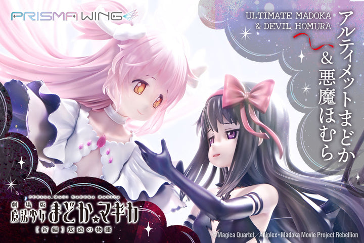 PRISMA WING Puella Magi Madoka Magica The Movie -Rebellion- Ultimate Madoka & Devil Homura 1/7 Scale Pre-Painted Figure