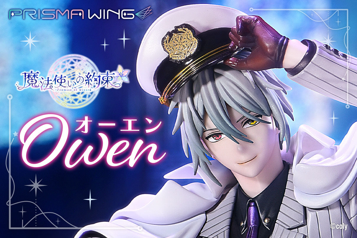 PRISMA WING Promise of wizard Owen 1/7 Scale Pre-Painted Figure