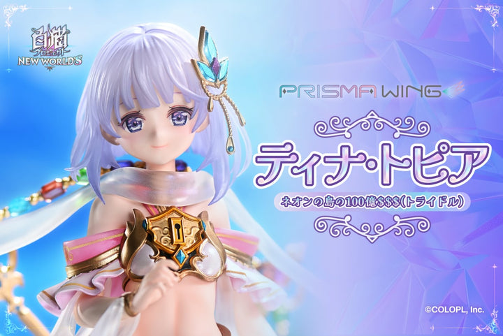 PRISMA WING Shironeko Project Tina Topia The 10 Billion Tridollars of Neon Island 1/7 Scale Pre-Painted Figure