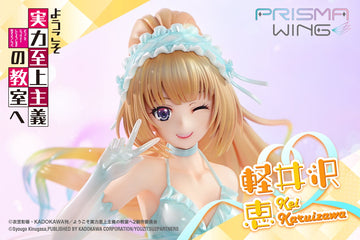 PRISMA WING Classroom of the Elite Kei Karuizawa 1/7 Scale Pre-Painted Figure