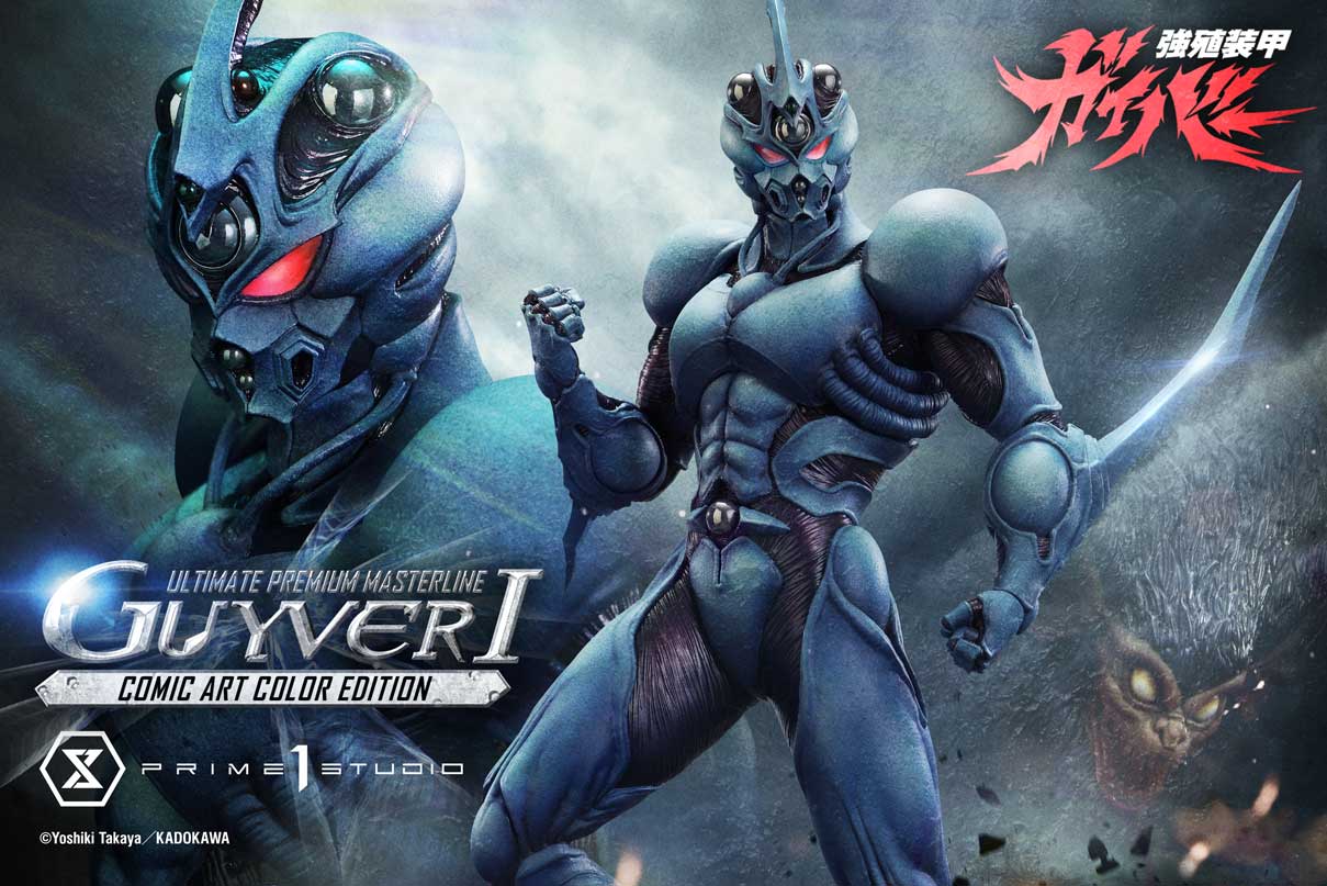 Ultimate Premium Masterline Bioboosted Armor Guyver Guyver I Comic Art Color Edition Ultimate Version