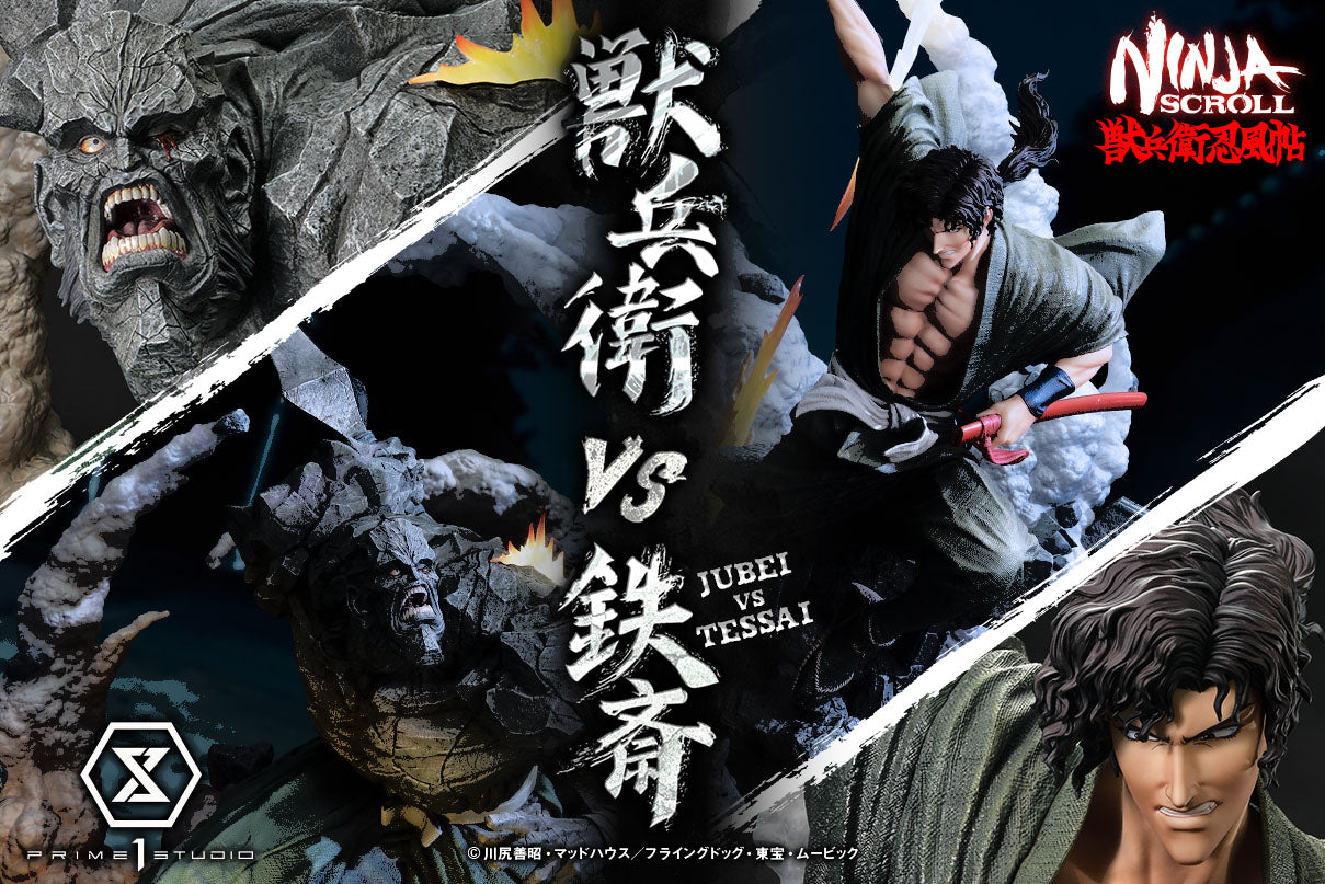 Ultimate Premium Masterline Ninja Scroll Jube versus Tessai