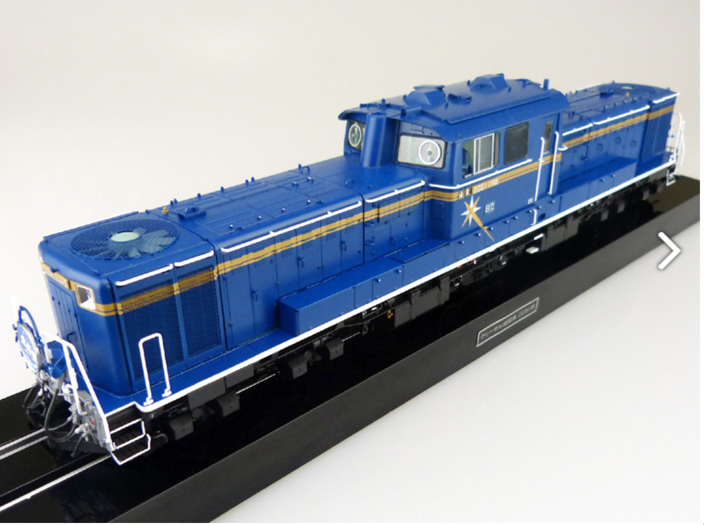 Aoshima 1/45 Diesel locomotive DD51 Limited Express Hokutosei | 4905083010006