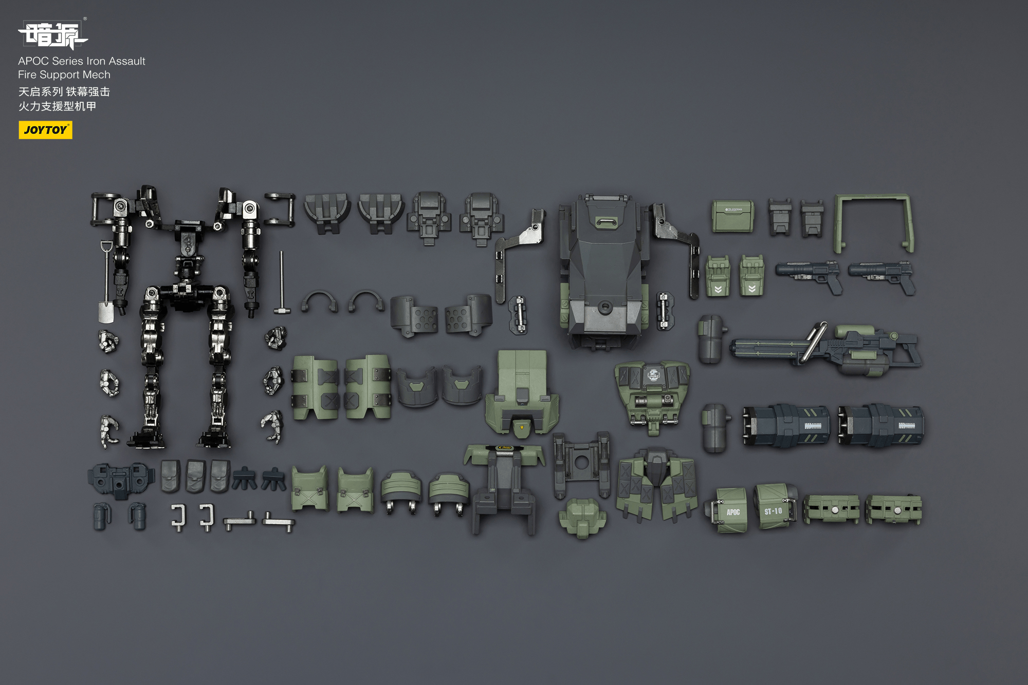 APOC Series Iron Assault Fire Support Mech ST-8610 | 6927054403059