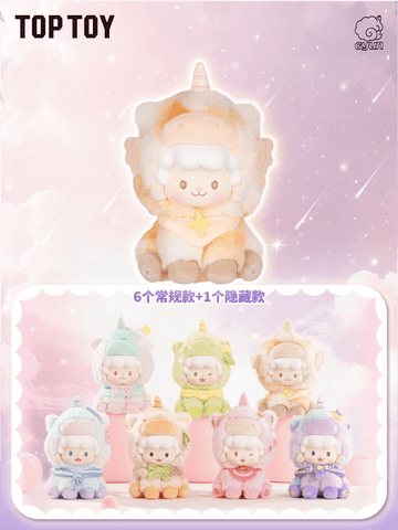 Gyun Dreamy Pony Series Vinyl Plush Blind Box (Box of 6)
