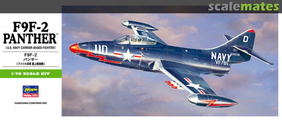 Hasegawa [B12] 1:72 F9F-2 PANTHER | 4967834012424