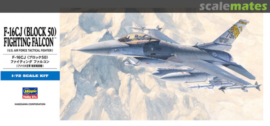 Hasegawa [D18] 1:72 F-16CJ (BLOCK 50) FIGHTING FALCON | 4967834014480
