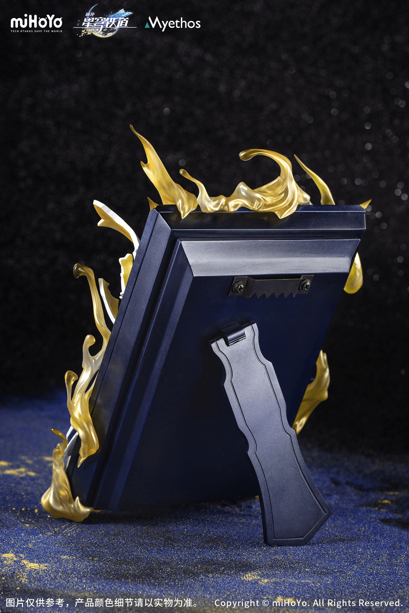 Diorama Phainon: Thus Burns the Dawn Ver. | 6942630827159