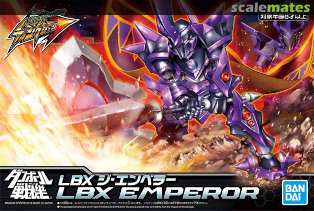 BANDAI Hobby HYPER FUNCTION LBX EMPEROR(4573102582317)