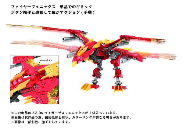 TAKARA TOMY AZ-06  Liger Zero Phoenix | 0190526059870