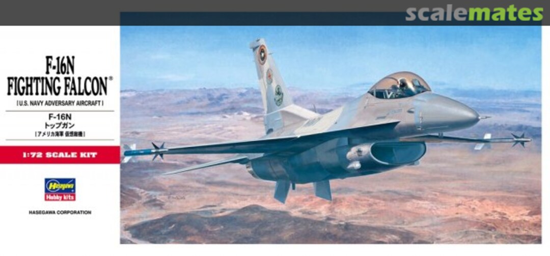 Hasegawa [C12] 1:72 F-16N FIGHTING FALCON | 4967834013421