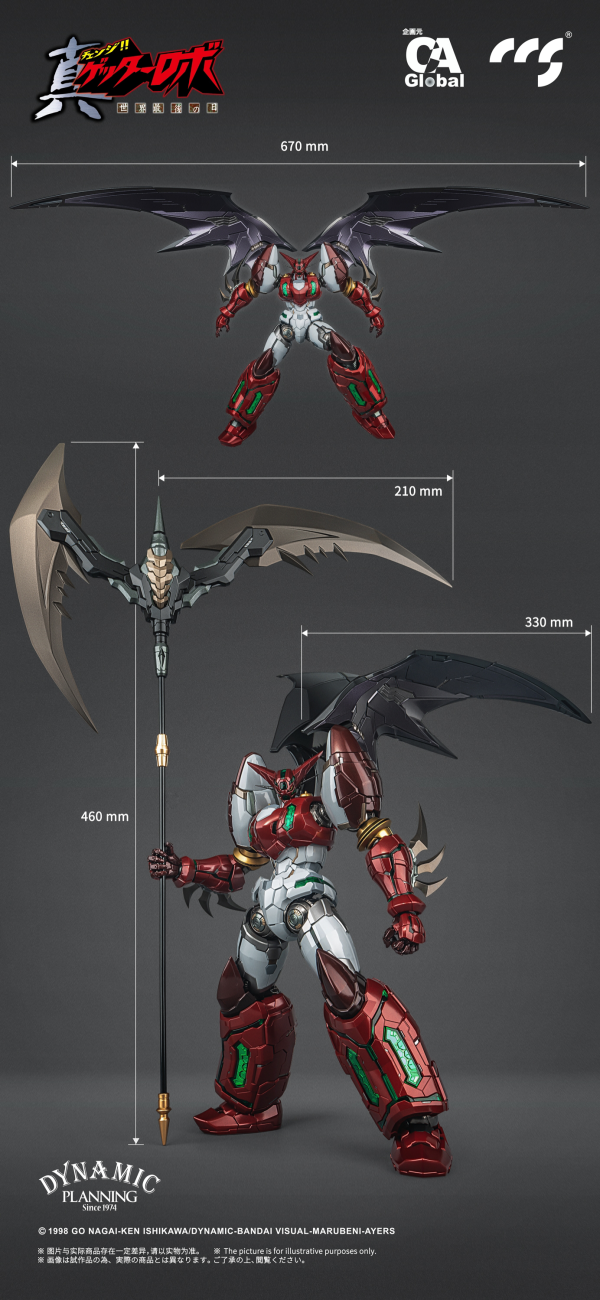 CCSTOYS Shin Getter-1 Stars Slasher Ver.(6971095070503)(6971095070503)