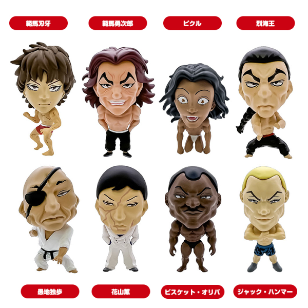 16 directions 16d Trading Figure Collection BAKI HANMA