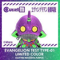 Cutie1 M Evangelion Evangelion Test Type-01 LIMITED COLOR（Lame:Magenta Purple）