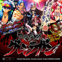 Ultimate Premium Masterline Tengen Toppa Gurren Lagann Kamina, Simon &amp; Yoko with Lagann "Our Hearts Pierce the Skies!"