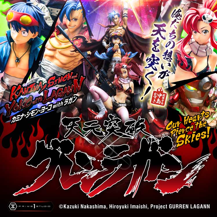 Ultimate Premium Masterline Tengen Toppa Gurren Lagann Kamina, Simon &amp; Yoko with Lagann "Our Hearts Pierce the Skies!"