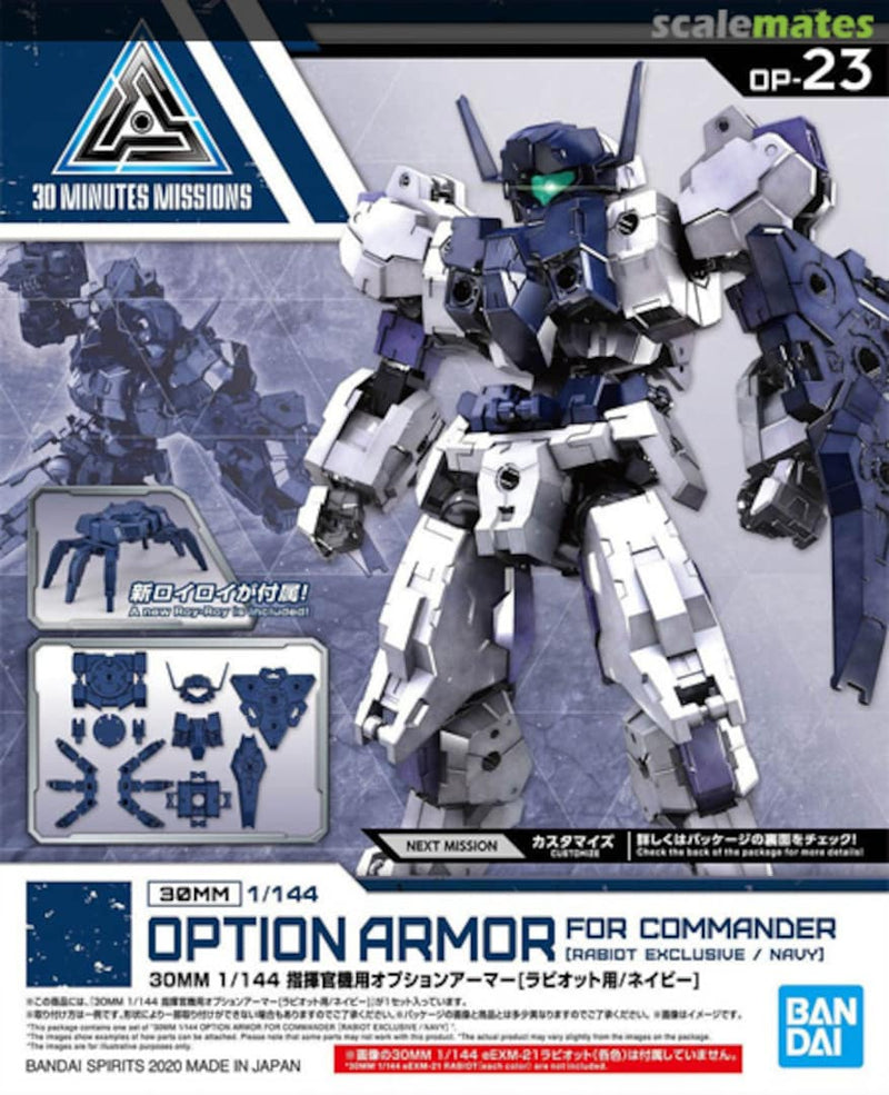 BANDAI Hobby 30MM 1/144 OPTION ARMOR FOR COMMANDER [RABIOT EXCLUSIVE / NAVY]