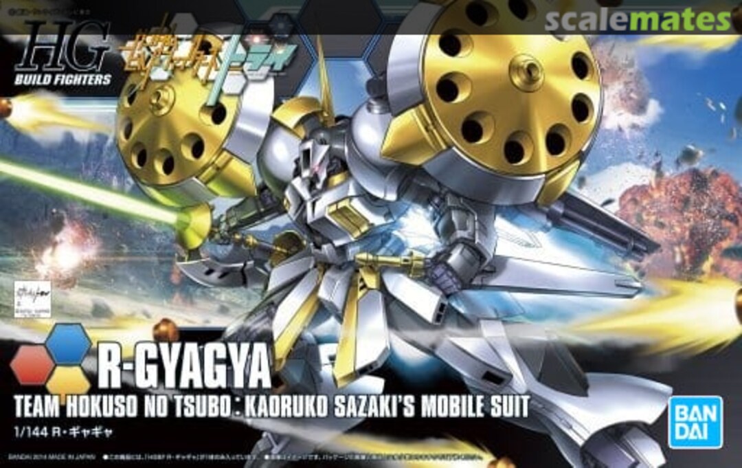 BANDAI HGBF 1/144 R-Gyagya