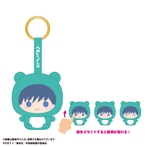 Jujutsu Kaisen Kurutto Face Mascot (Box of 6)