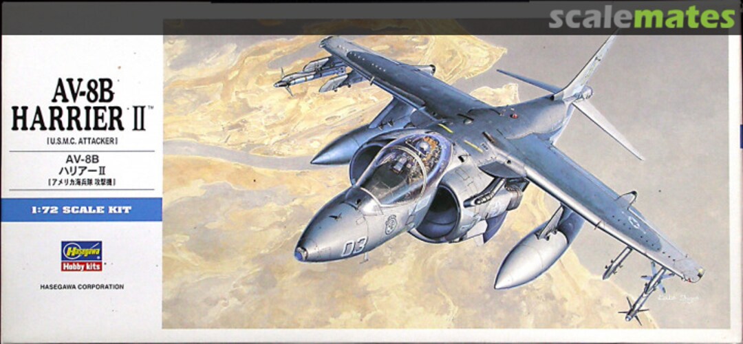 Hasegawa [D19] 1:72 AV-8B HARRIER II | 4967834014497