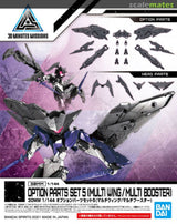 BANDAI Hobby 30MM 1/144 OPTION PARTS SET 5 (MULTI WING /MULTI BOOSTER)