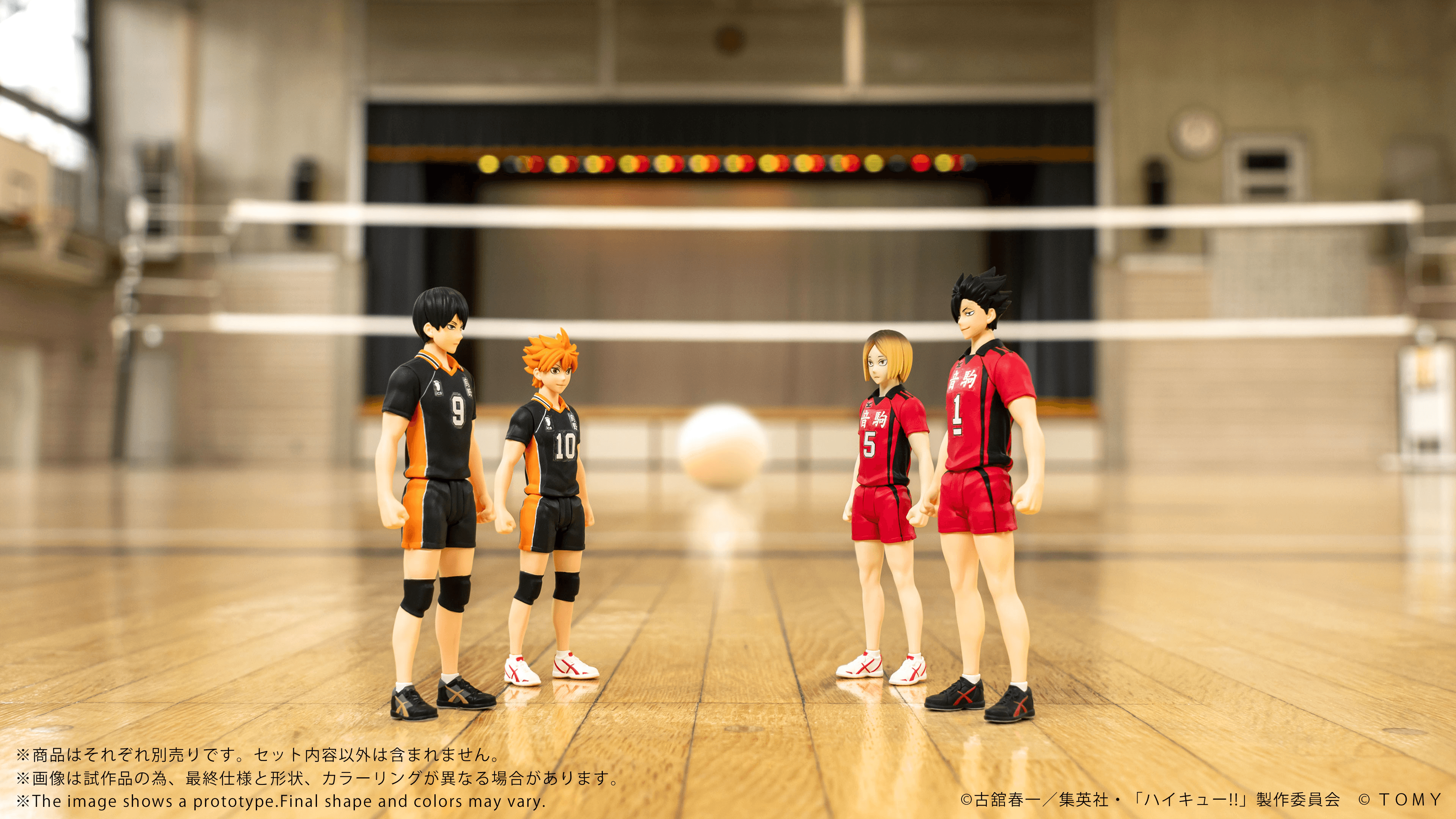CK-H02 COLLEKAZARO Tobio Kageyama | 4904810067825