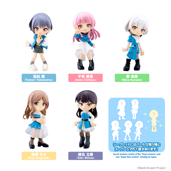 Bushiroad Creative PalVerse　 BanG Dream It's MyGO | 4570194370990