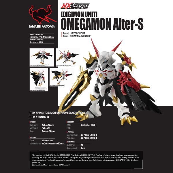 BANDAI Spirits [Digimon Unit] Omegamon Alter-S(4573102649928)(4573102649928)