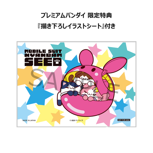 MegaHouse MEGA CAT PROJECT Mobile Suit Gundam SEED Nyanto! The Big Series Nyandam SEED Kira＆Athrun＆Lacus Set【with gift】(4535123838446)(4535123838446)
