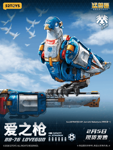 BB-76 LOVEGUN | 6958985073448