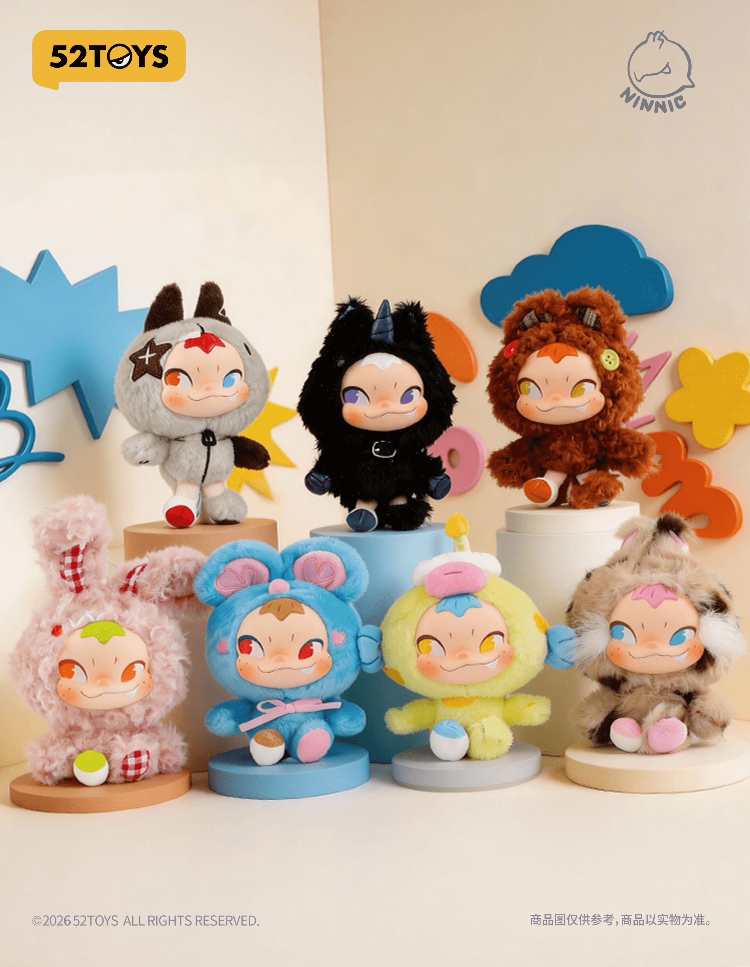 NINNIC Different Us Series Plush Keychain (Box of 6)
