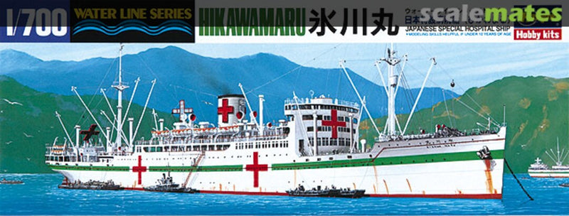Hasegawa [502] 1:700 IJN HOSPITAL SHIP HIKAWAMARU