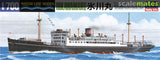Hasegawa [503] 1:700 IJN OCEAN LINER HIKAWAMARU