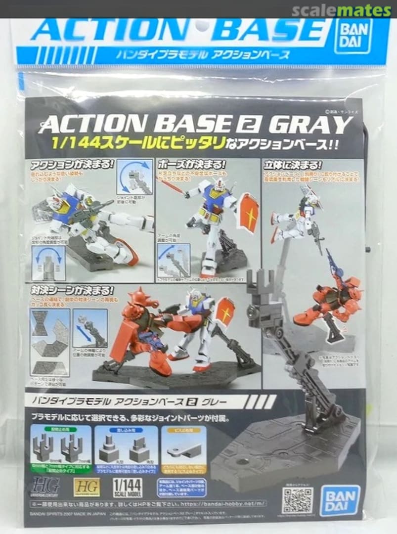 Action Base 1/144 Gray