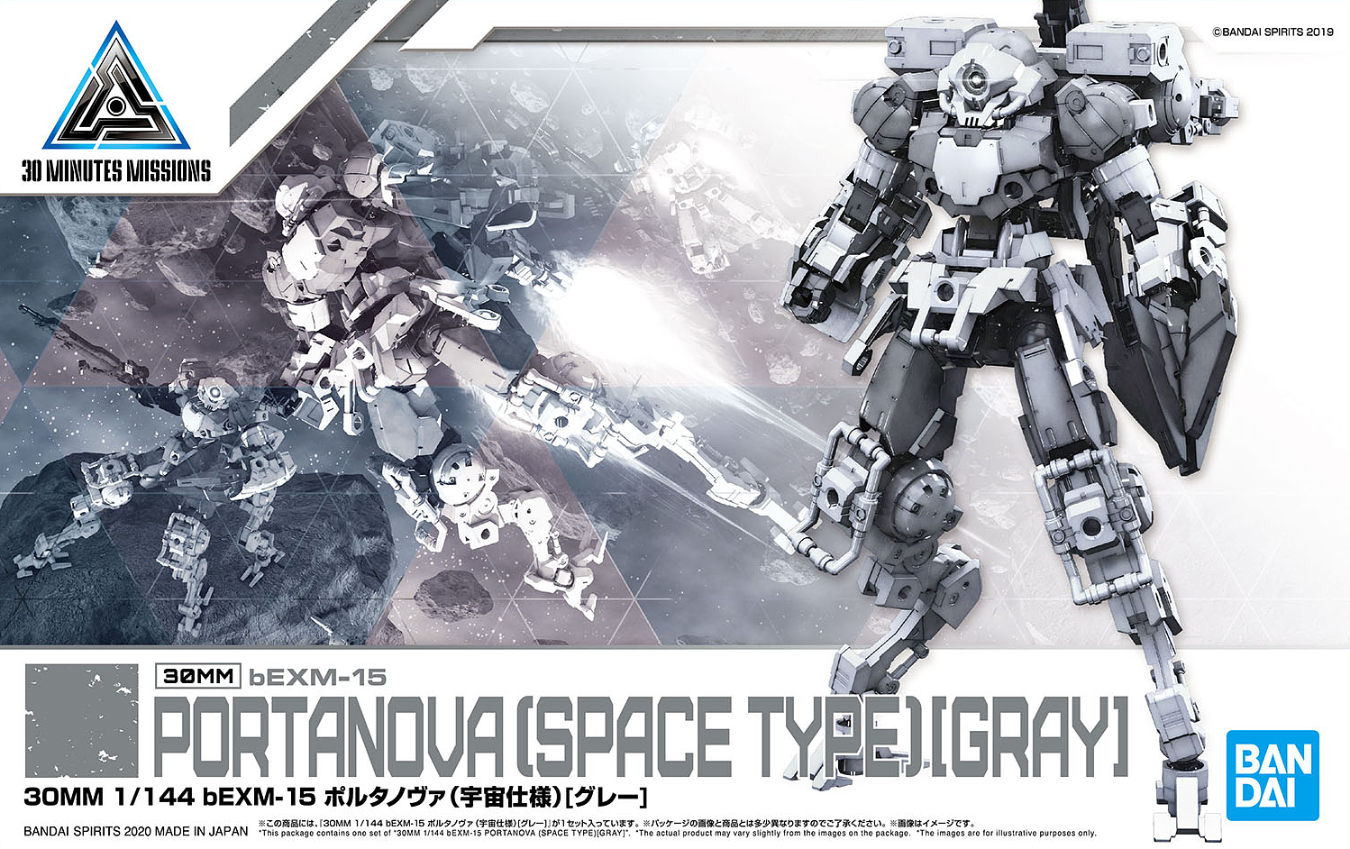 BANDAI Hobby 30MM 1/144 bEXM-15 PORTANOVA(SPACE TYPE) [GRAY]