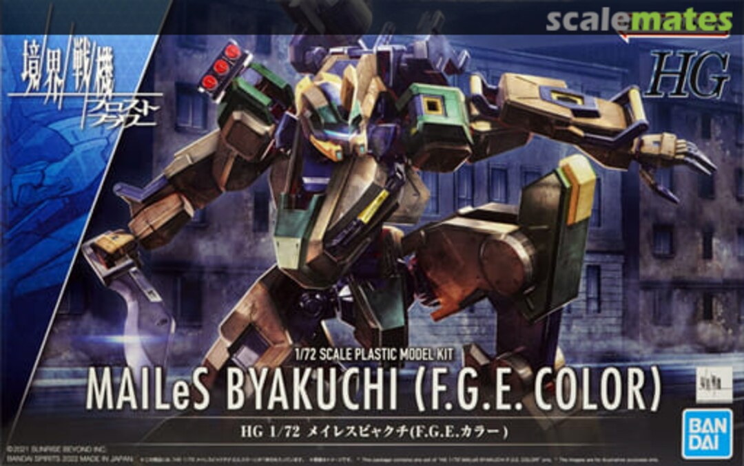 BANDAI HOBBY HG 1/72 MAILeS BYAKUCHI (F.G.E. COLOR)(4573102639271)