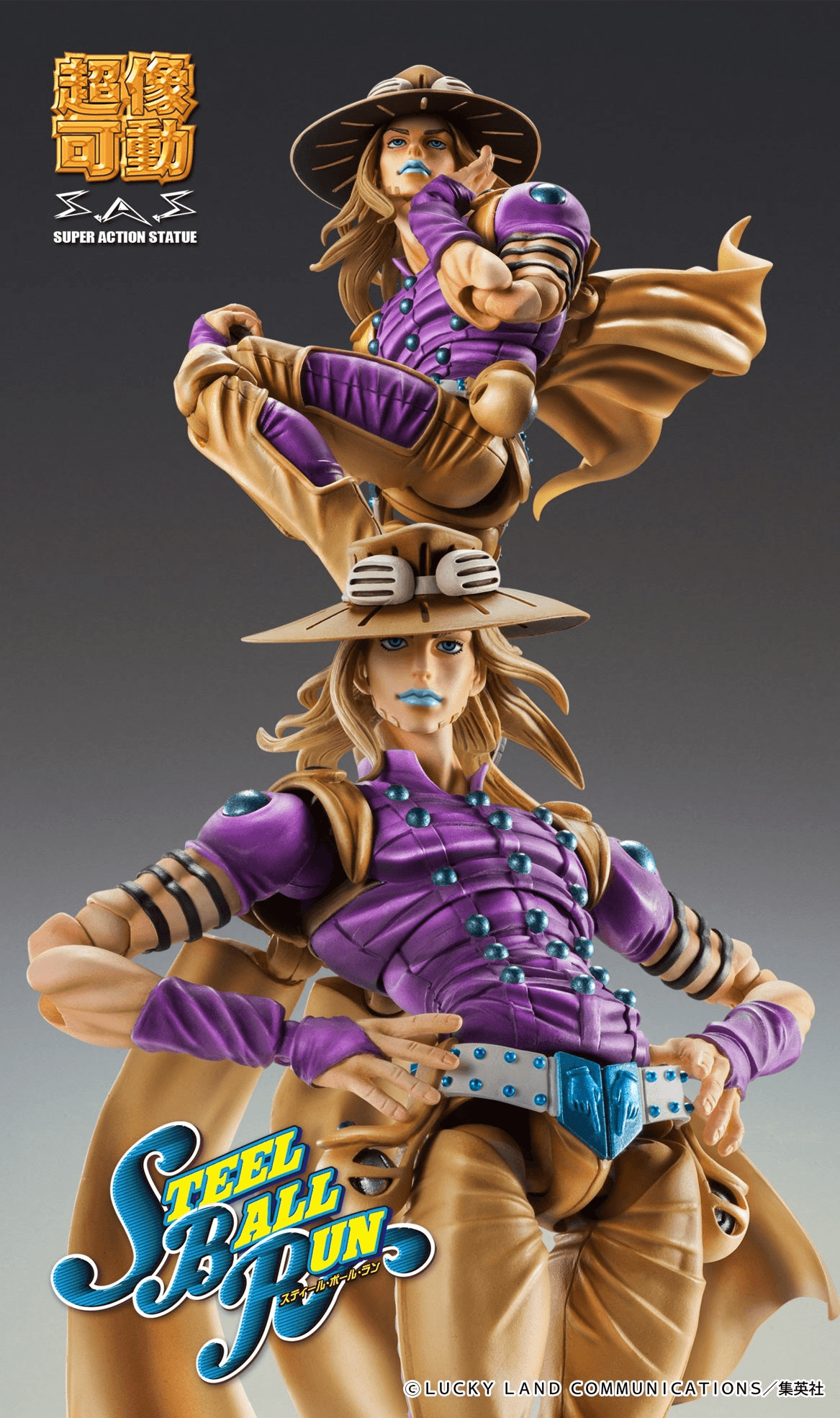 Chozokado Gyro Zeppeli Ver.1.5